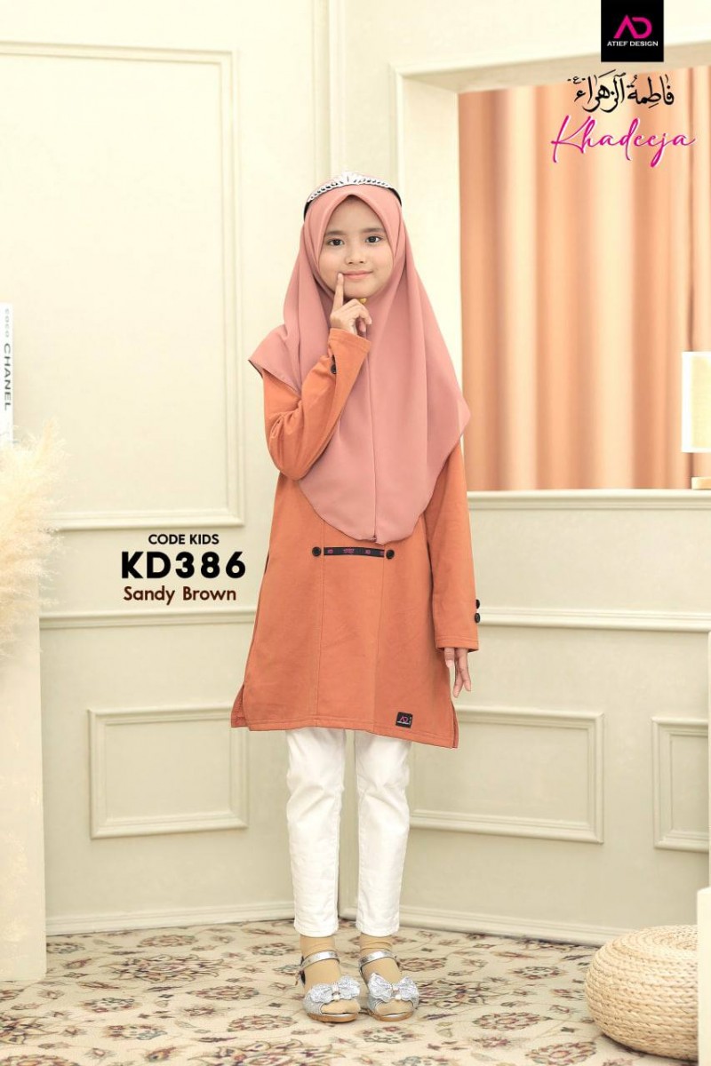 KHADEEJA COTTON KIDS (S) - SANDY BROWN